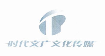 時代文廣 立足首都，打造文化傳媒新標(biāo)桿