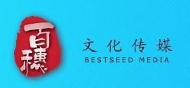 北京百穗文化傳媒 深耕京城，賦能文化產(chǎn)業(yè)新生態(tài)
