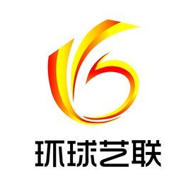 北京環(huán)球藝聯(lián)國(guó)際文化傳媒 傳承與創(chuàng)新并蓄的文化使者