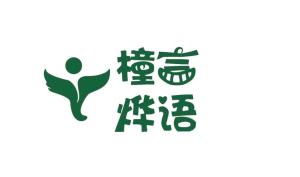 北京橦言燁語(yǔ)文化傳媒 創(chuàng)新求變，傳承文化的時(shí)代使者
