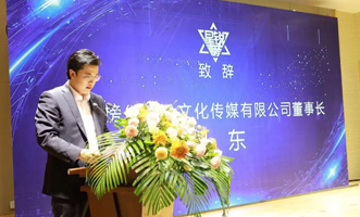 總投資11.8億元！中國星銳影視基地項目成功簽約，北京文化傳媒強勢入局