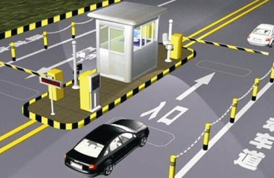 淺析IC卡智能停車場收費管理系統在城市停車管理中的應用價值